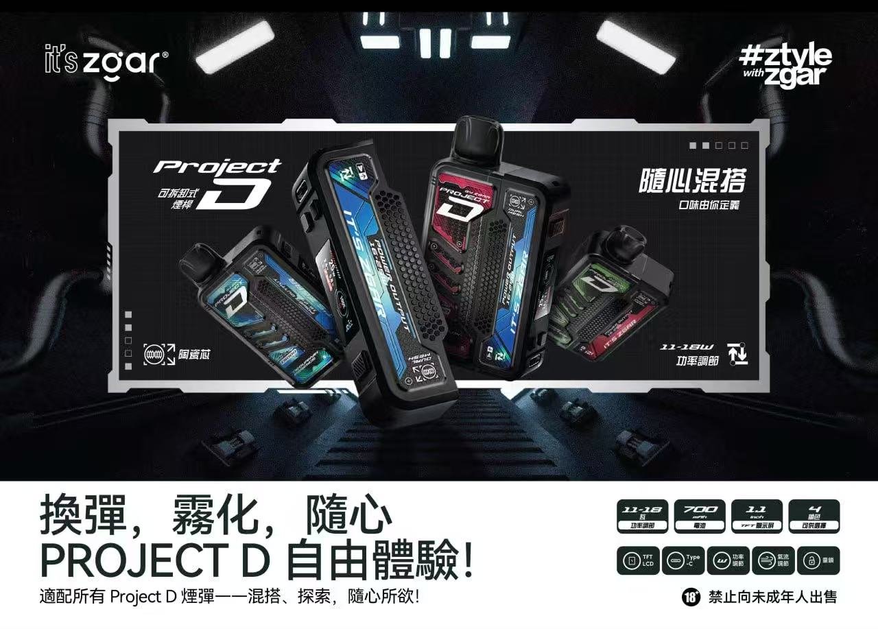 Zgar 冰熊卡帶 15000口 15ml 超大容量換彈式設計 700mAh 穩壓快充 最新卡帶式設計 看得到油電量超安心 【加購100送主機】台灣現貨:圖片 5