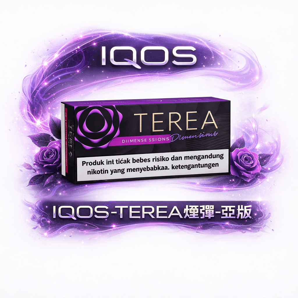 IQOS TEREA 亞洲版 純粹感應加熱系統 ILUMA 專用免清主機 不斷片超省事 金屬芯感應加熱 台灣現貨