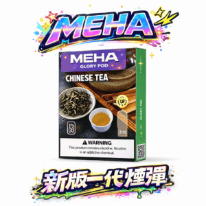 MEHA 魅嗨 新一代煙彈 純粹爆汁果香風味還原 3ml 滿載規格 × 極致順滑輸出 專利結構告別滲油 適配一代主機 台灣現貨