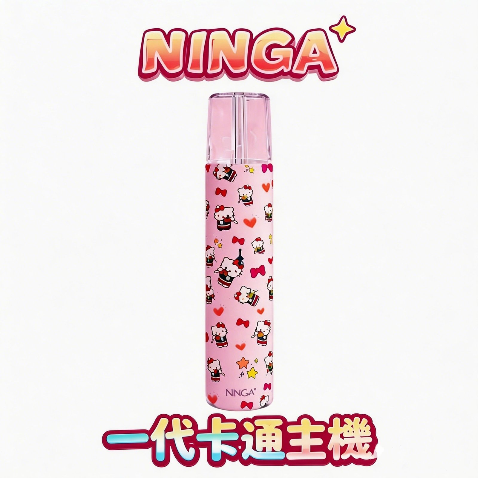 NINGA 聯名系列一代主機 專屬 IP 定制噴繪 炫彩 LED 動態交互顯示 經典一代規格完美適配 Type-C 續航無憂 台灣現貨